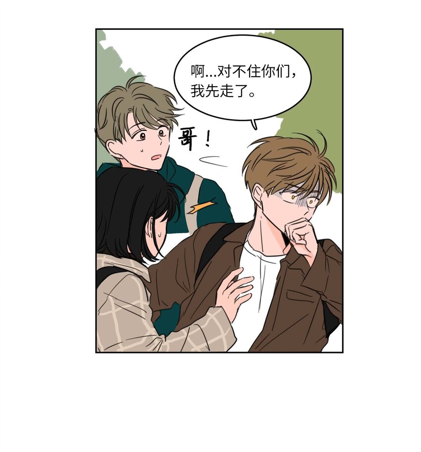 02 恶鬼缠身-第2话