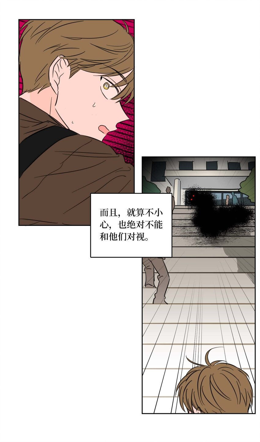 02 恶鬼缠身-第2话