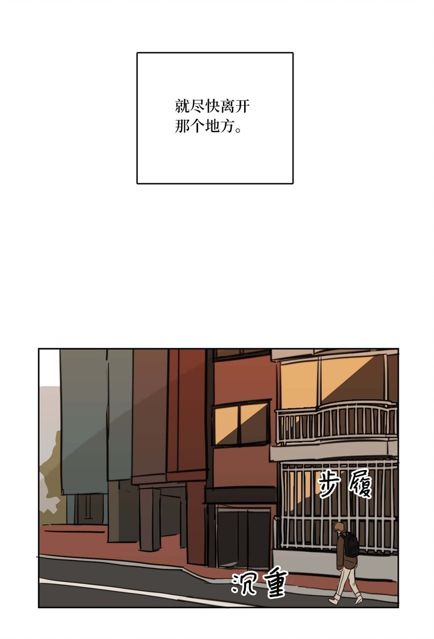 02 恶鬼缠身-第2话