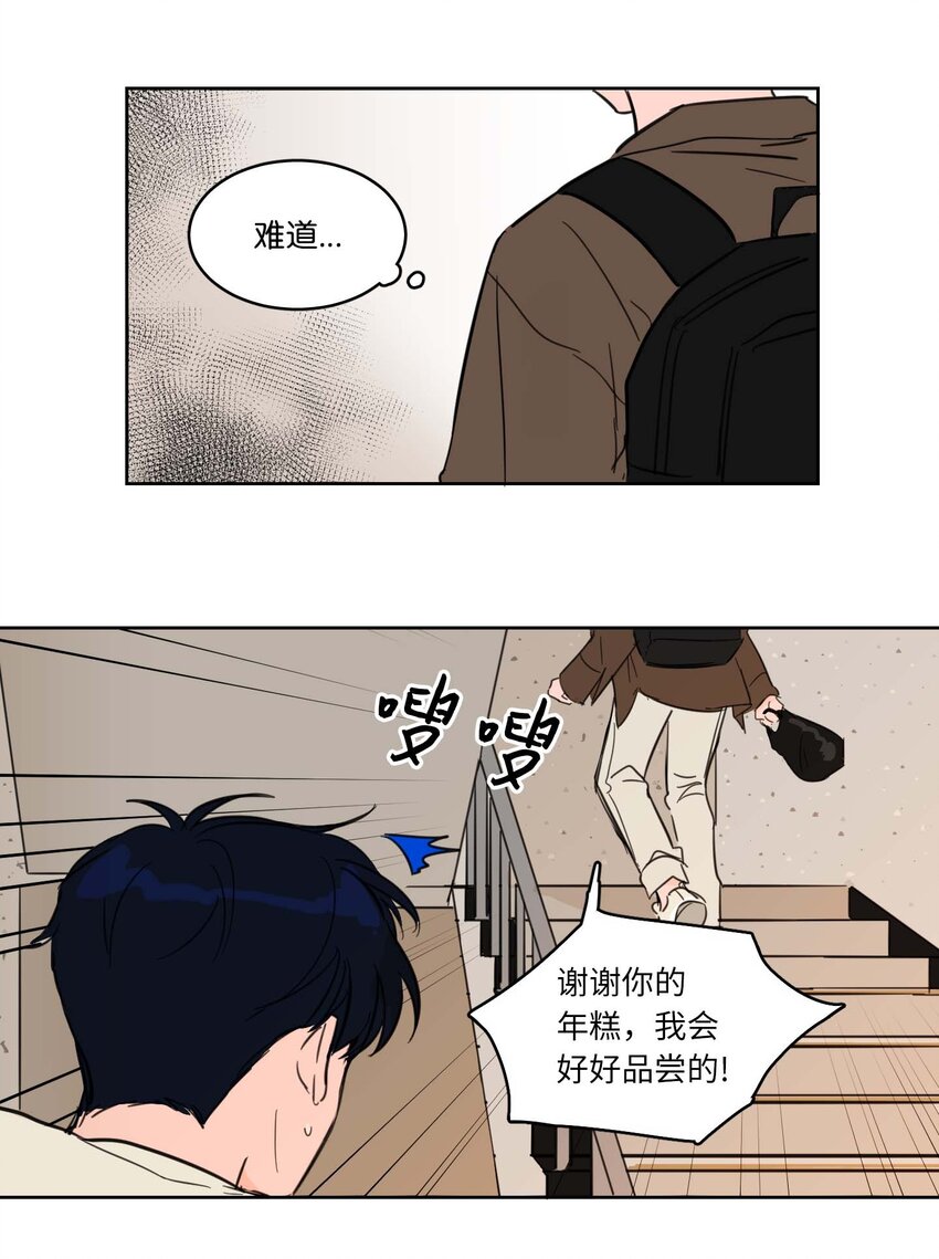 02 恶鬼缠身-第2话