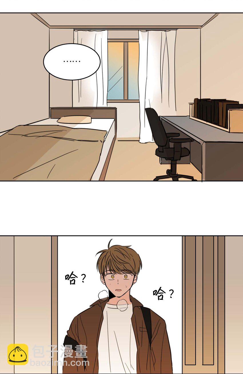 02 恶鬼缠身-第2话