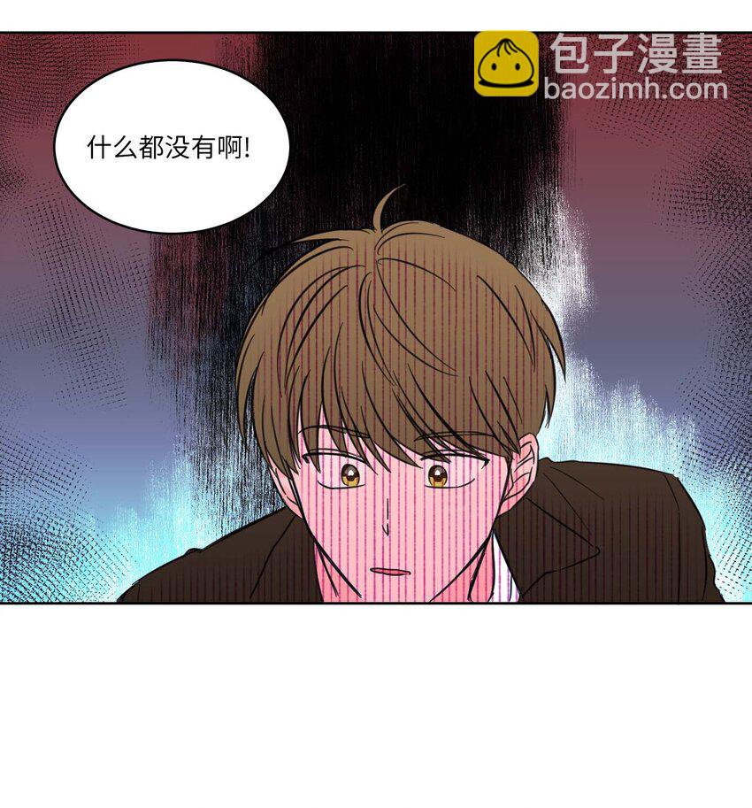 02 恶鬼缠身-第2话