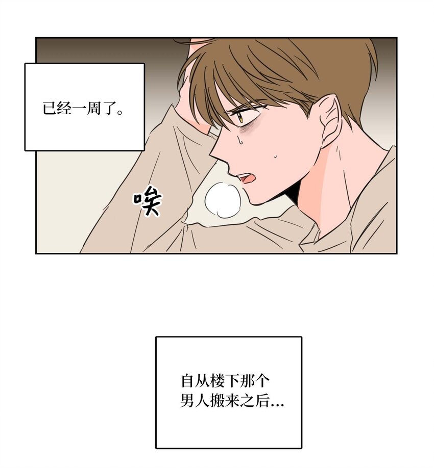 02 恶鬼缠身-第2话