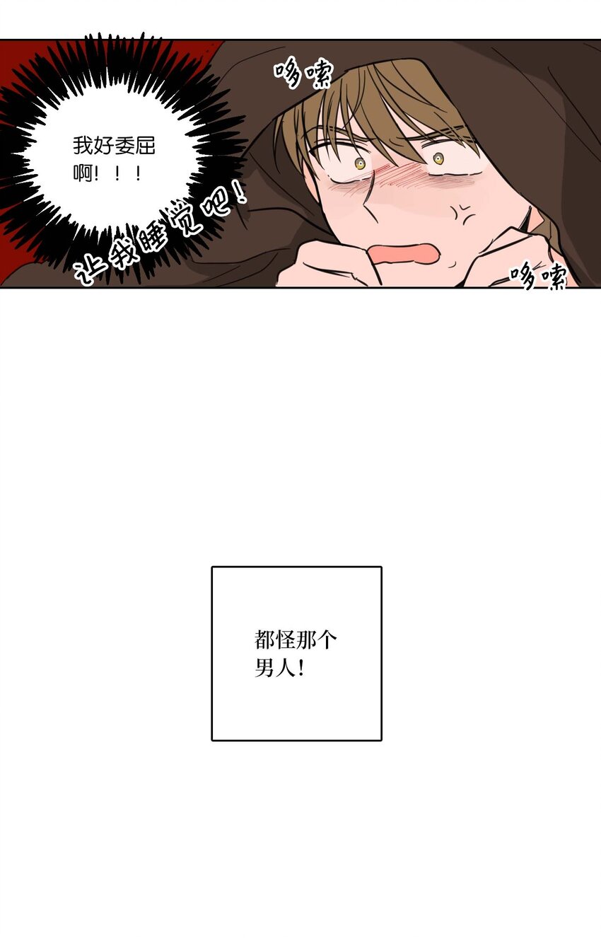 02 恶鬼缠身-第2话