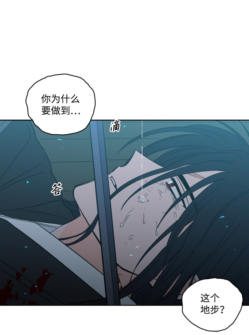 102 杀了我吧(1/2)-第102话