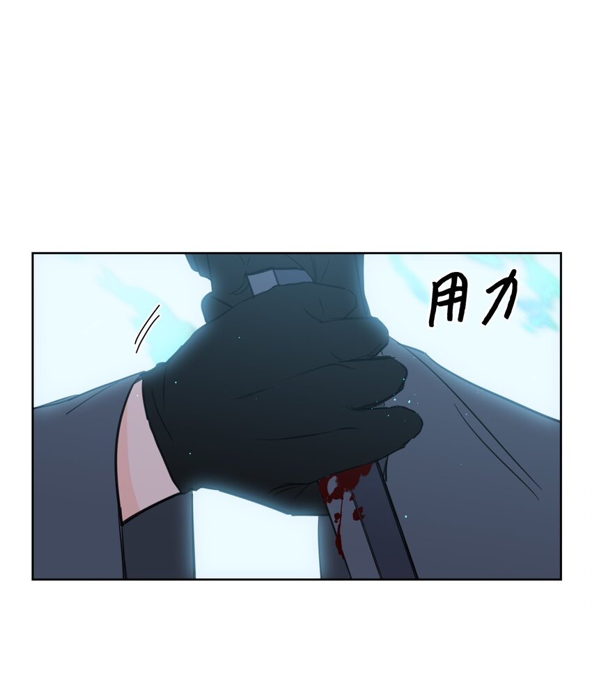 102 杀了我吧(1/2)-第102话