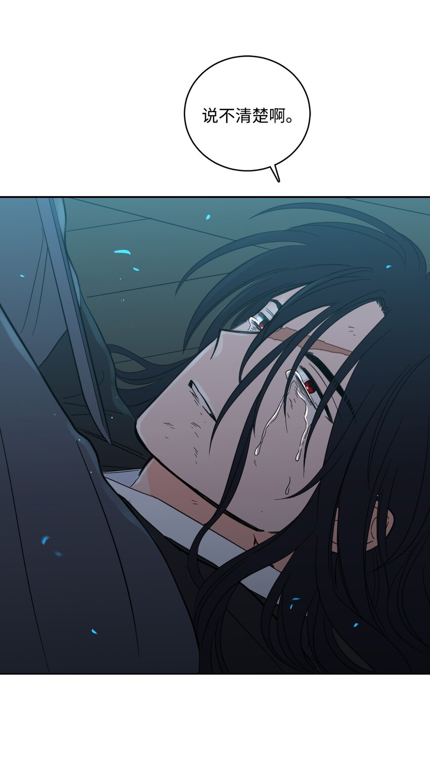 102 杀了我吧(1/2)-第102话