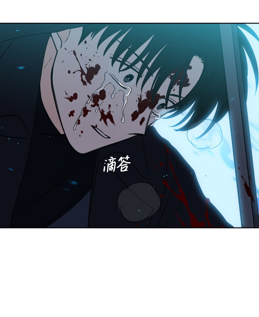 102 杀了我吧(1/2)-第102话