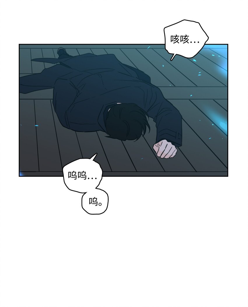 102 杀了我吧(1/2)-第102话