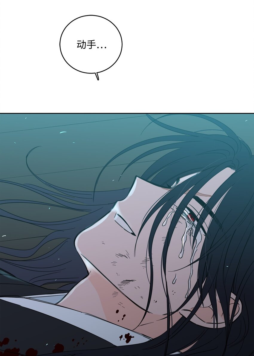 102 杀了我吧(1/2)-第102话