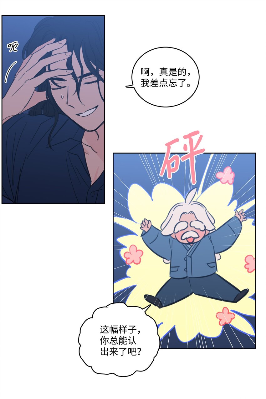 102 杀了我吧(1/2)-第102话