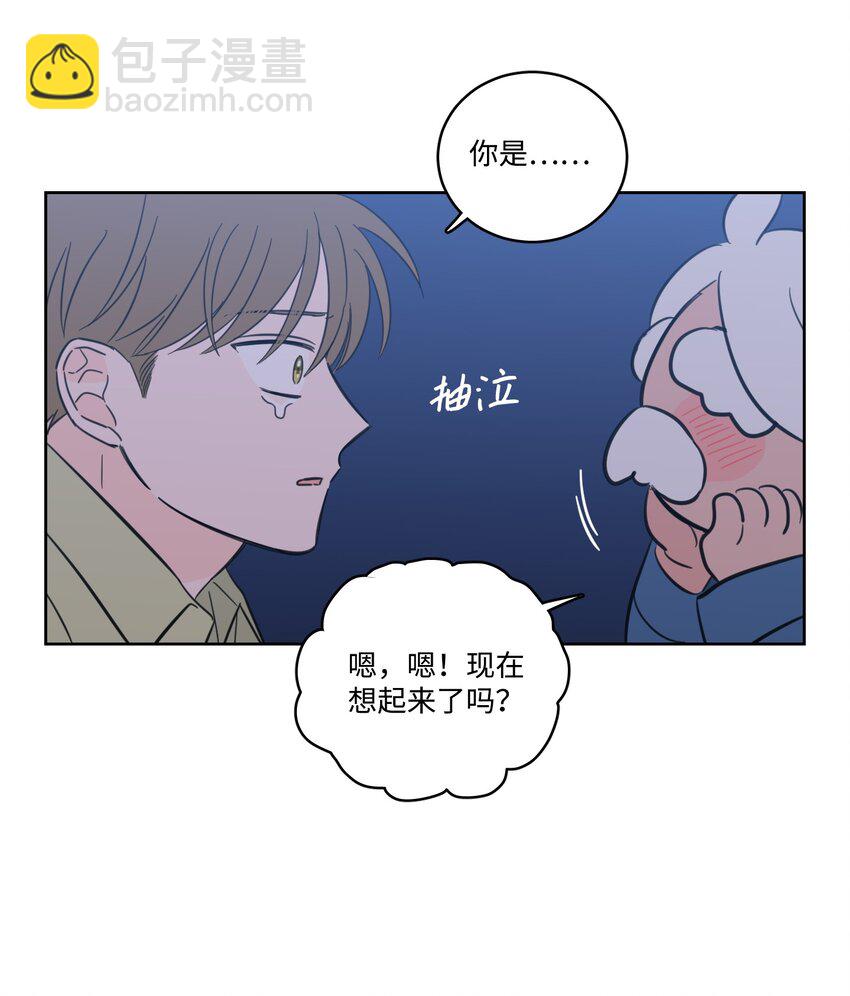 102 杀了我吧(1/2)-第102话