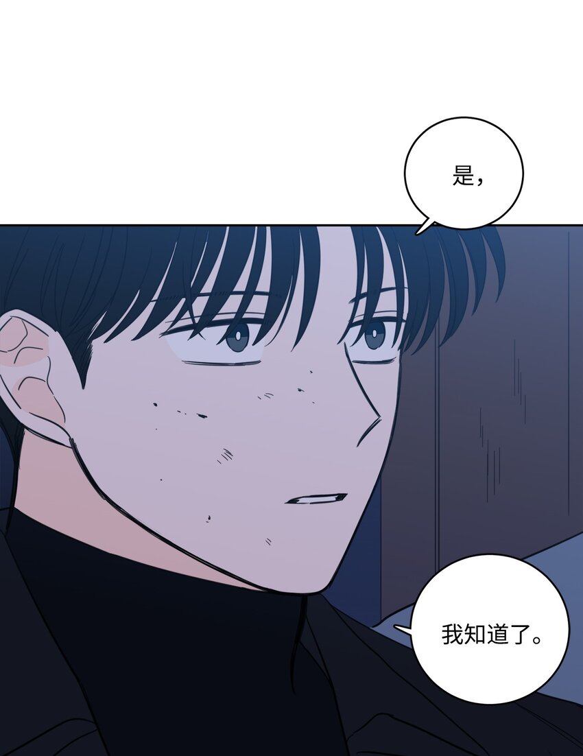 104 再次分别(1/2)-第104话