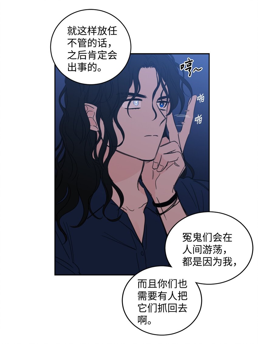 104 再次分别(1/2)-第104话