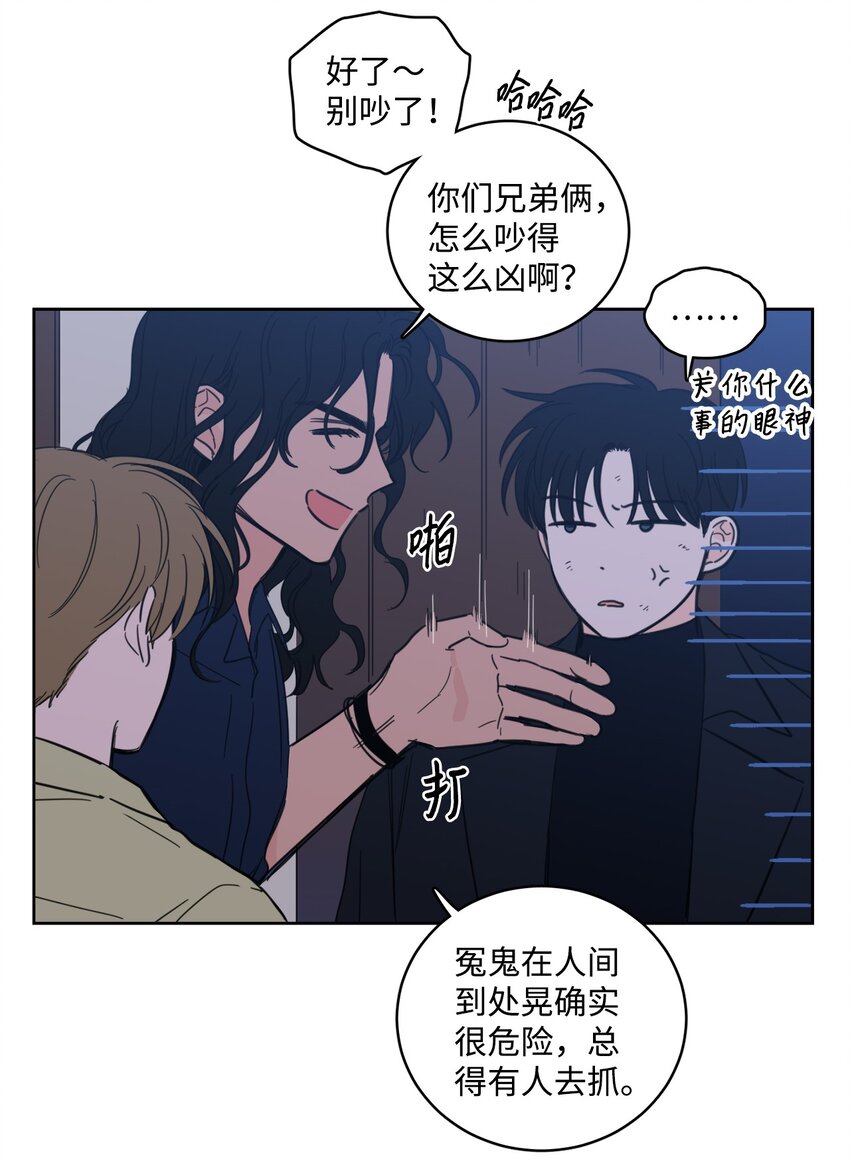 104 再次分别(1/2)-第104话