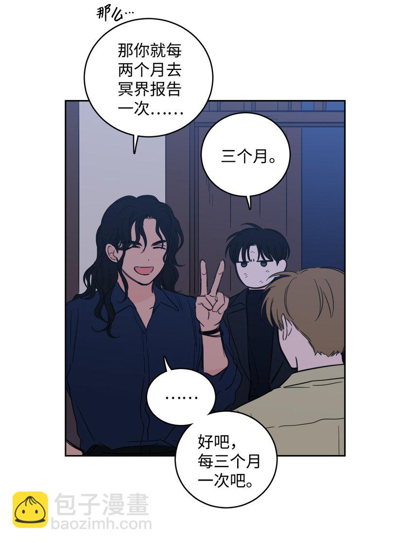 104 再次分别(1/2)-第104话