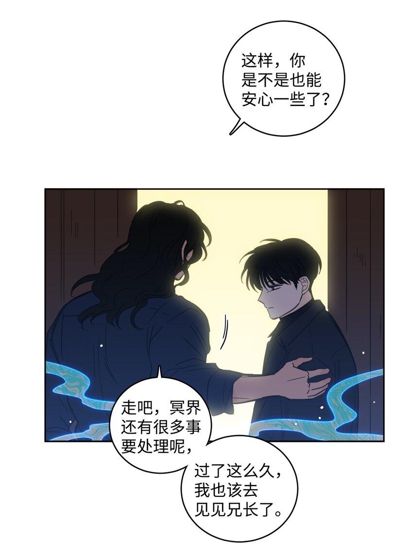 104 再次分别(1/2)-第104话