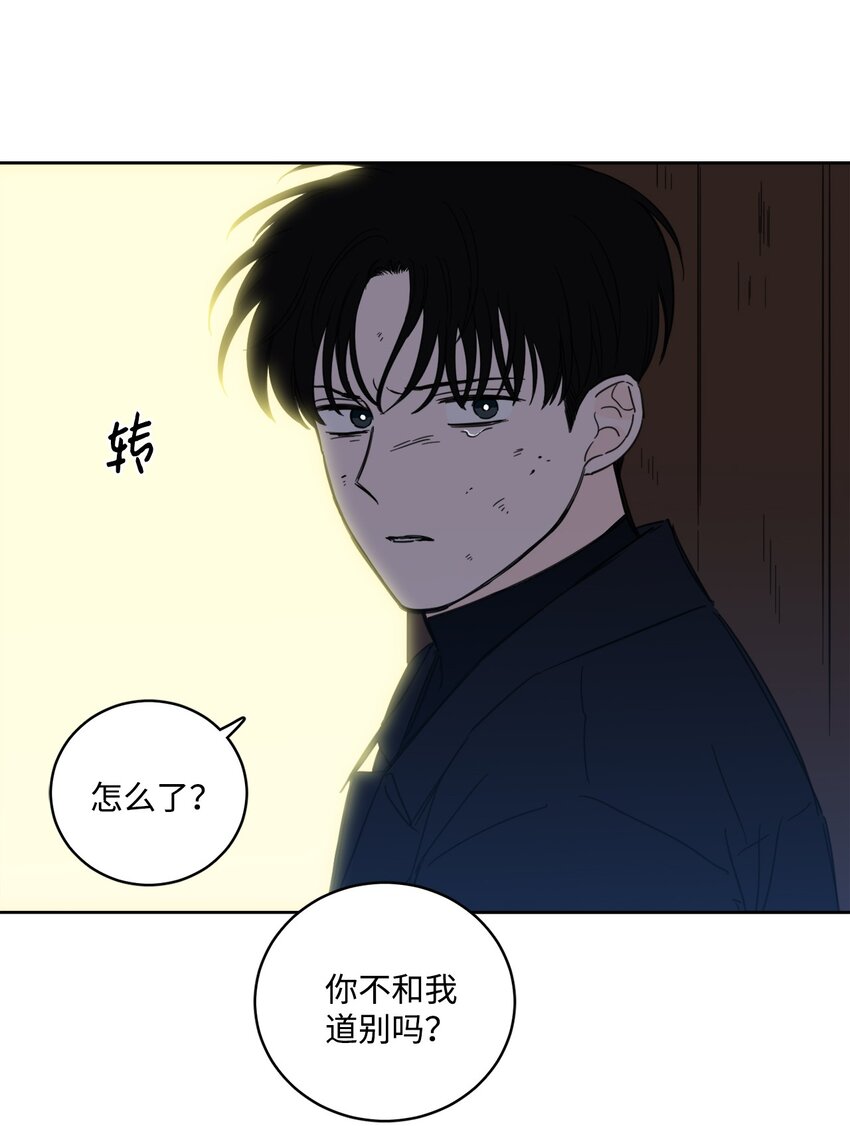 104 再次分别(1/2)-第104话