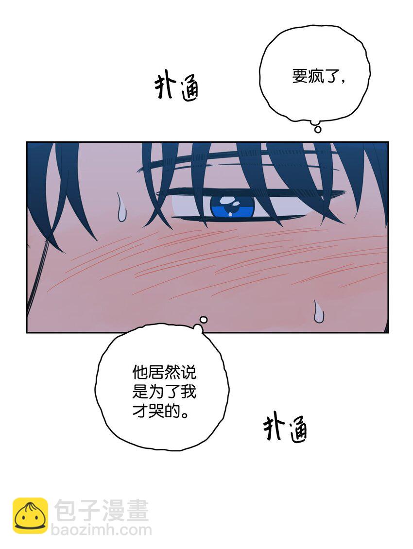 104 再次分别(1/2)-第104话