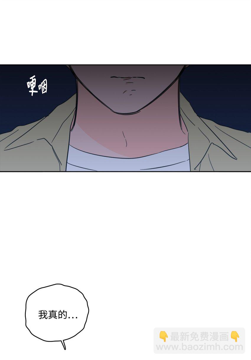 104 再次分别(1/2)-第104话