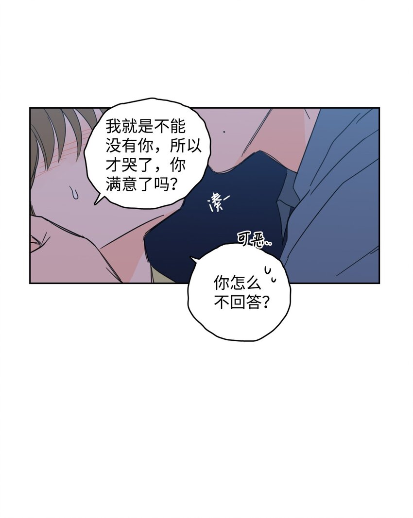 104 再次分别(1/2)-第104话