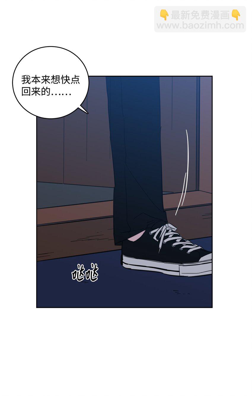 104 再次分别(1/2)-第104话