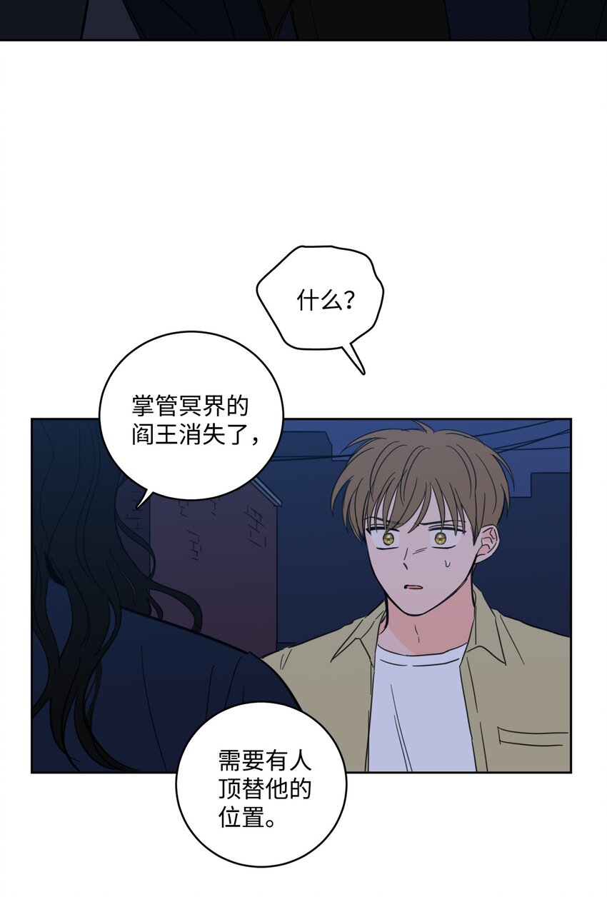 104 再次分别(1/2)-第104话