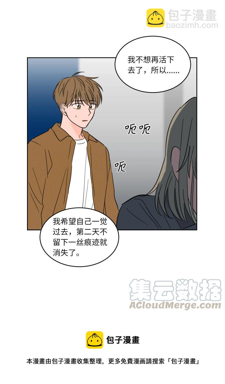 12 被鬼附身的真相(1/2)-第12话