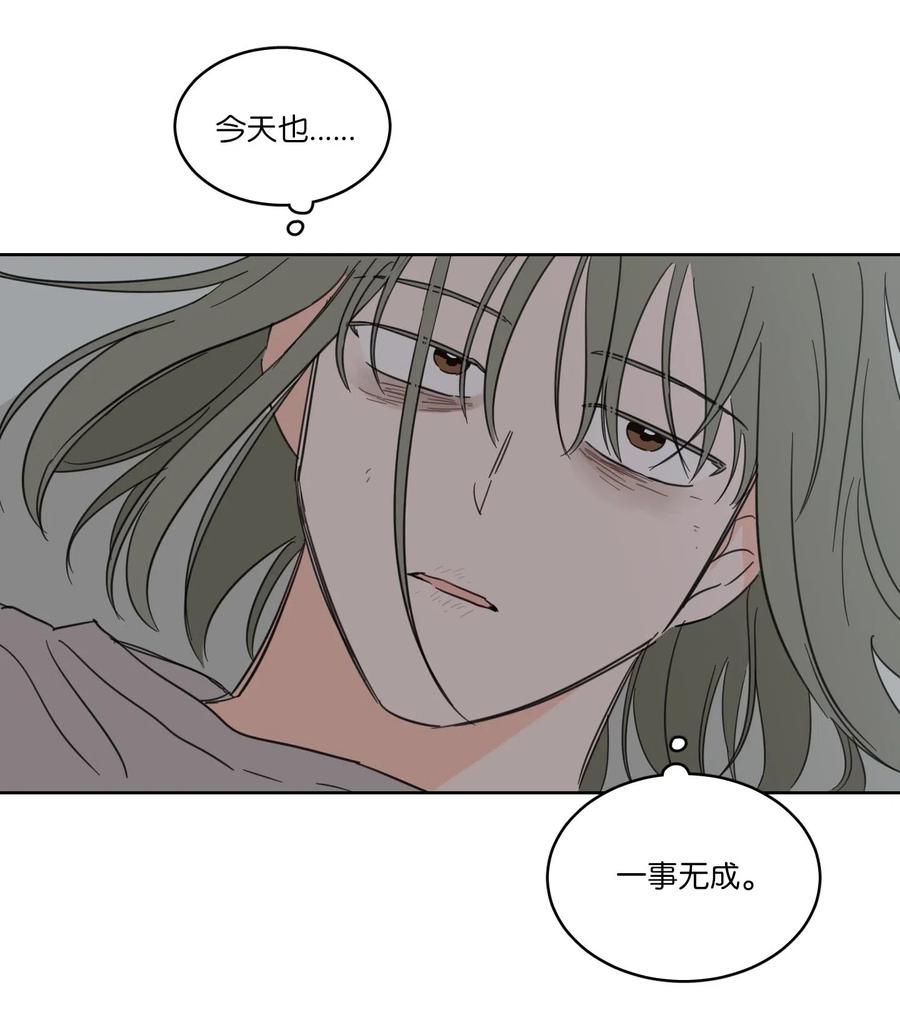 12 被鬼附身的真相(1/2)-第12话