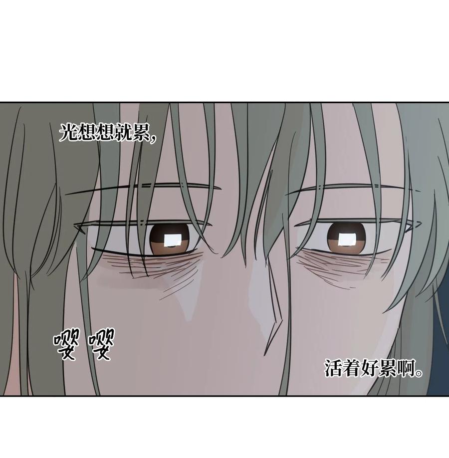 12 被鬼附身的真相(1/2)-第12话