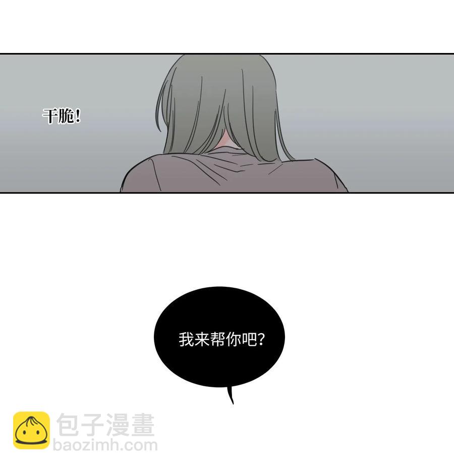 12 被鬼附身的真相(1/2)-第12话