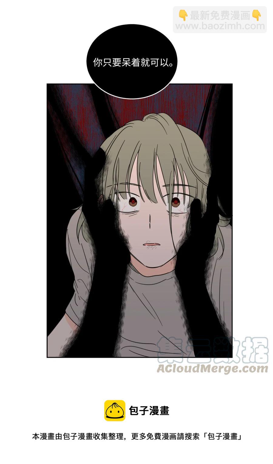 12 被鬼附身的真相(1/2)-第12话