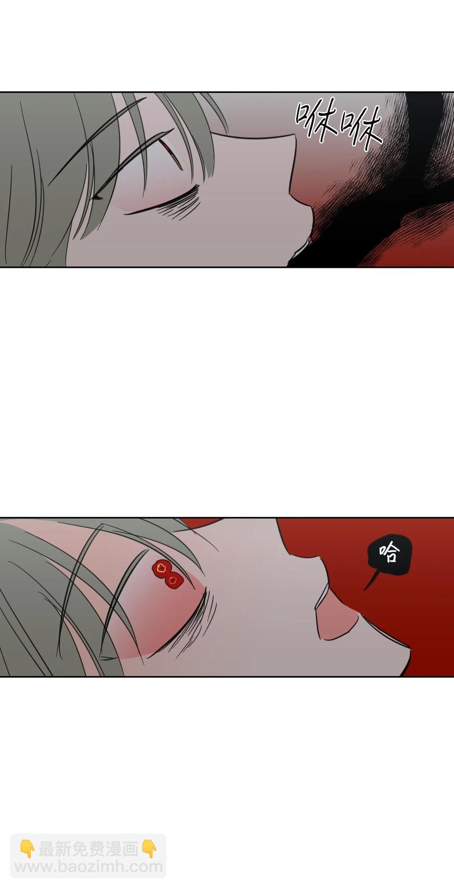 12 被鬼附身的真相(1/2)-第12话