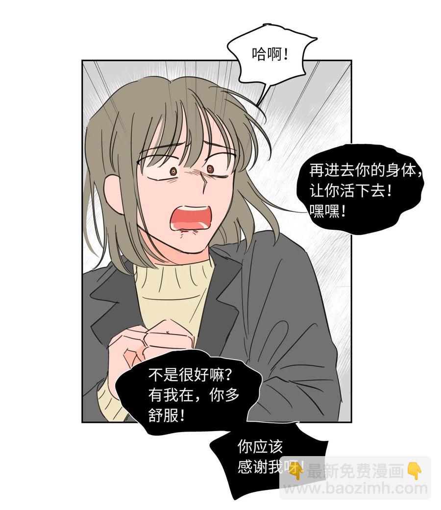 12 被鬼附身的真相(1/2)-第12话