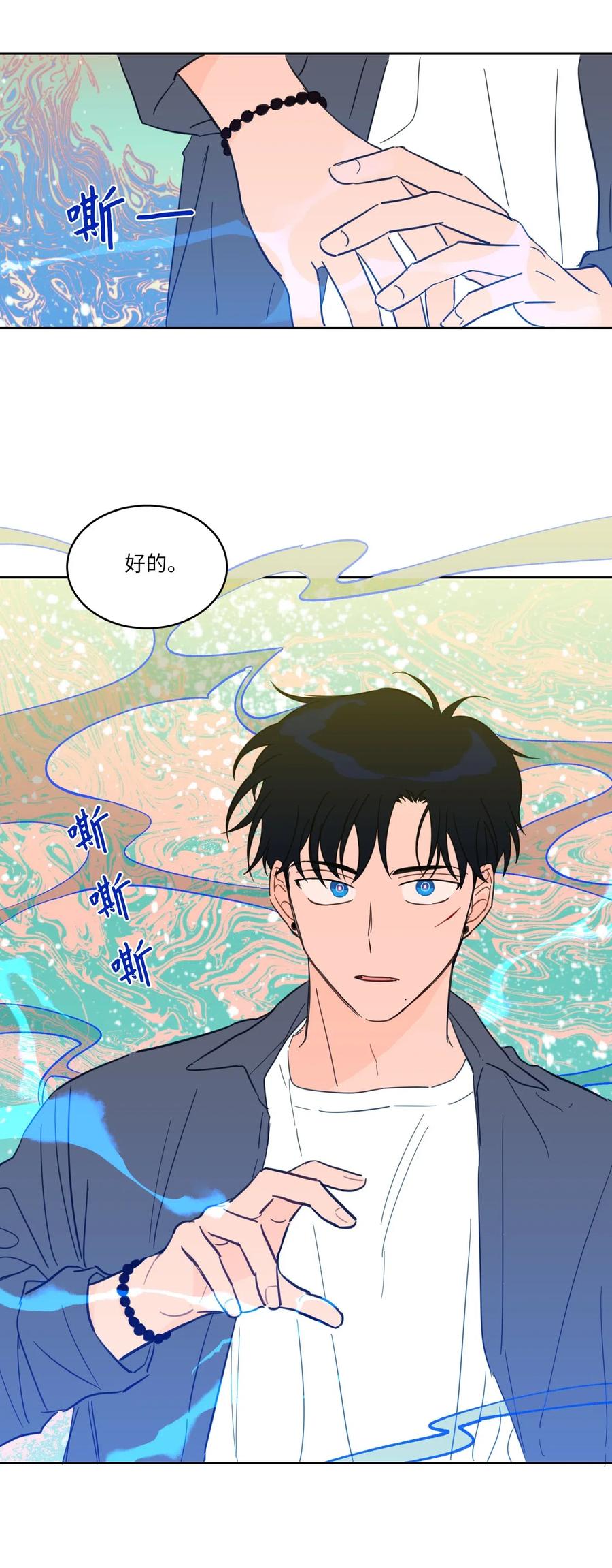 12 被鬼附身的真相(1/2)-第12话