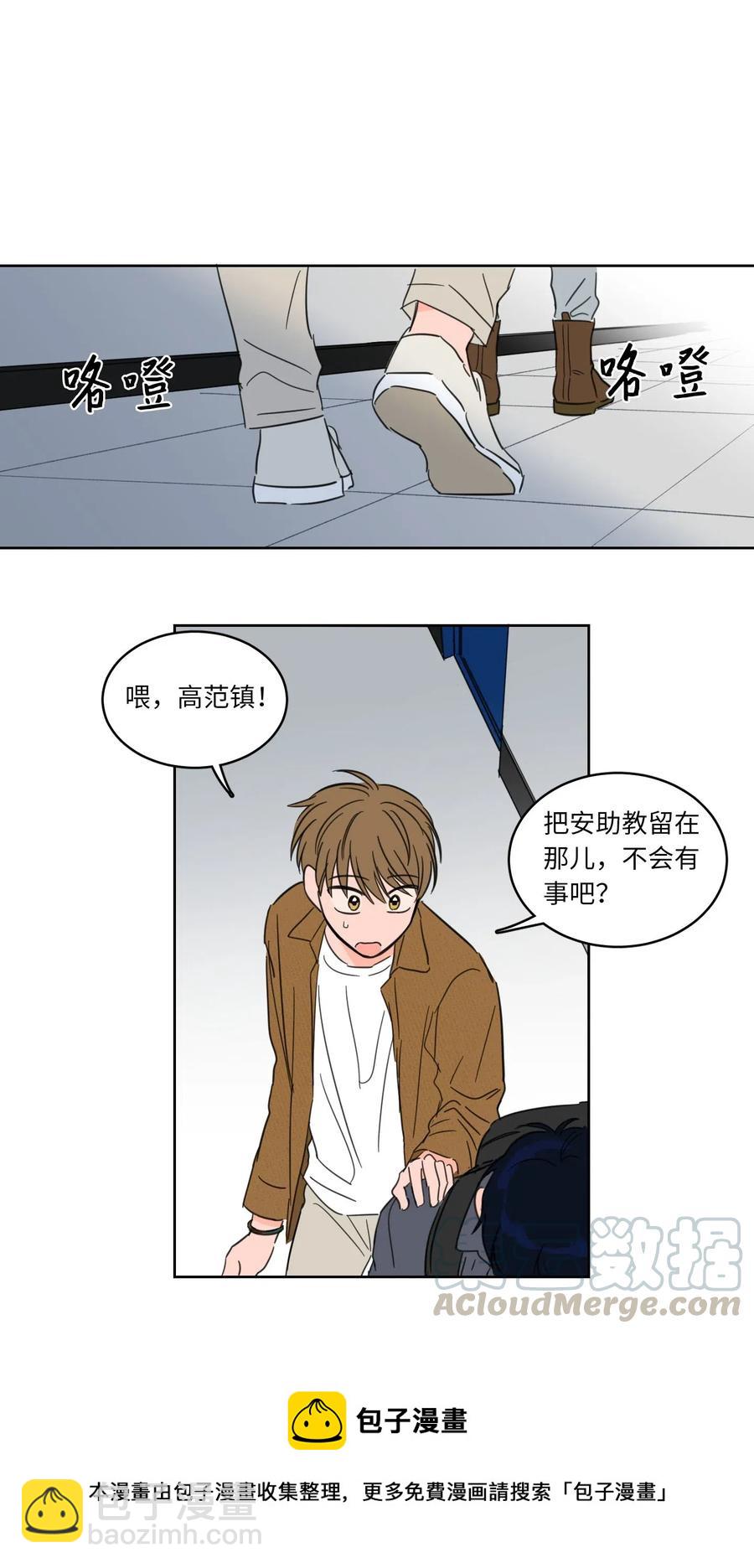 12 被鬼附身的真相(1/2)-第12话