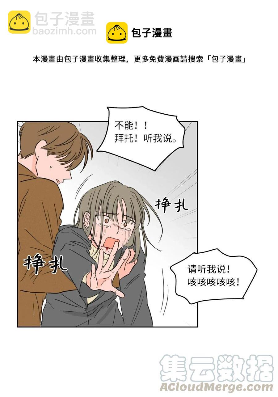 12 被鬼附身的真相(1/2)-第12话