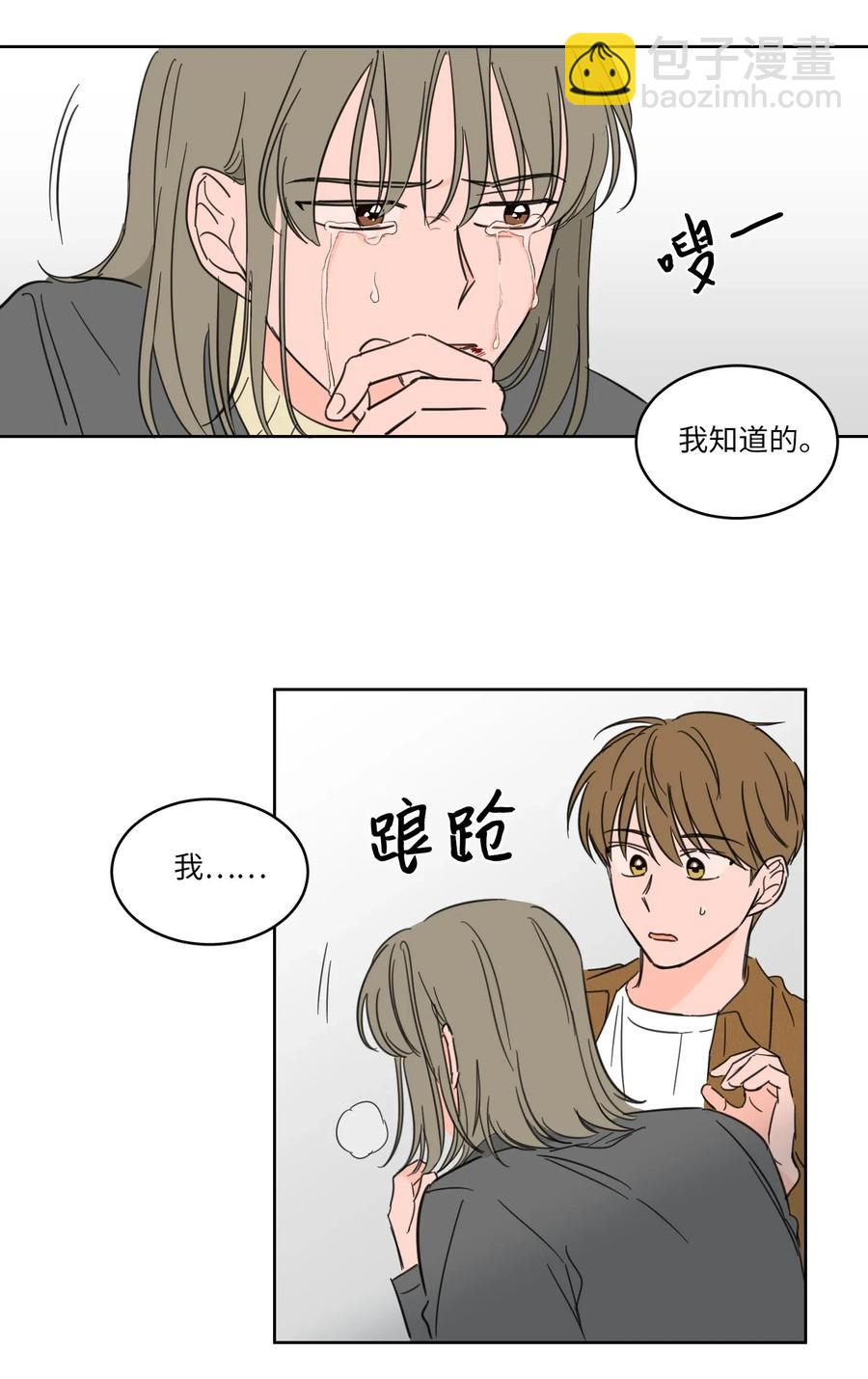 12 被鬼附身的真相(1/2)-第12话