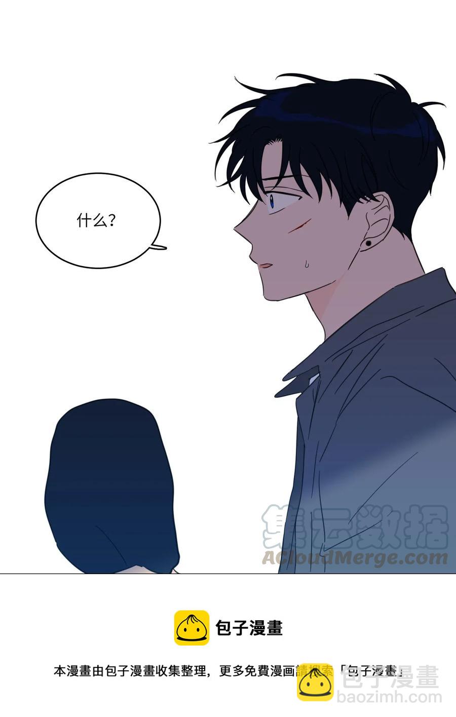 12 被鬼附身的真相(1/2)-第12话