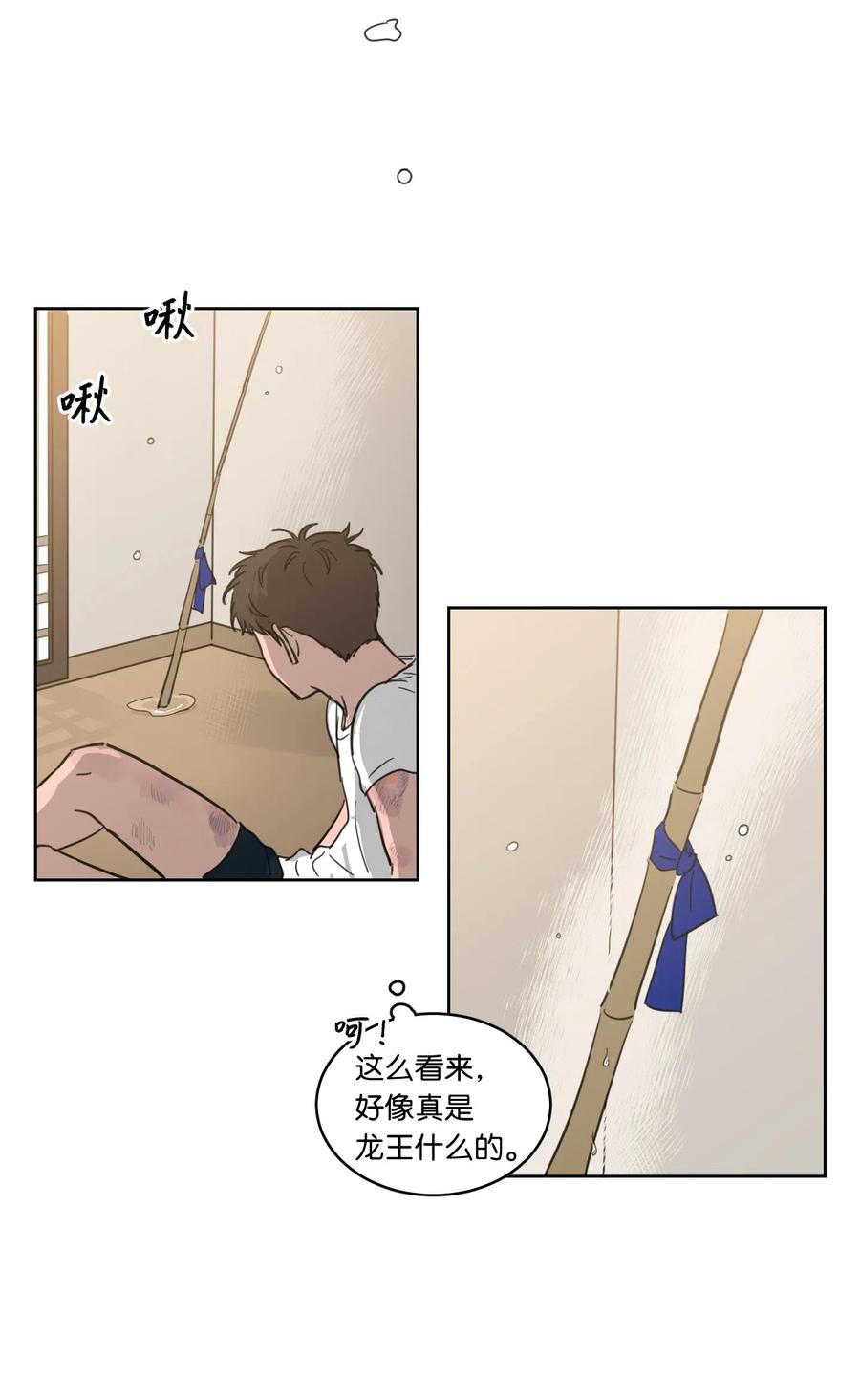 16 帮李公找人-第16话