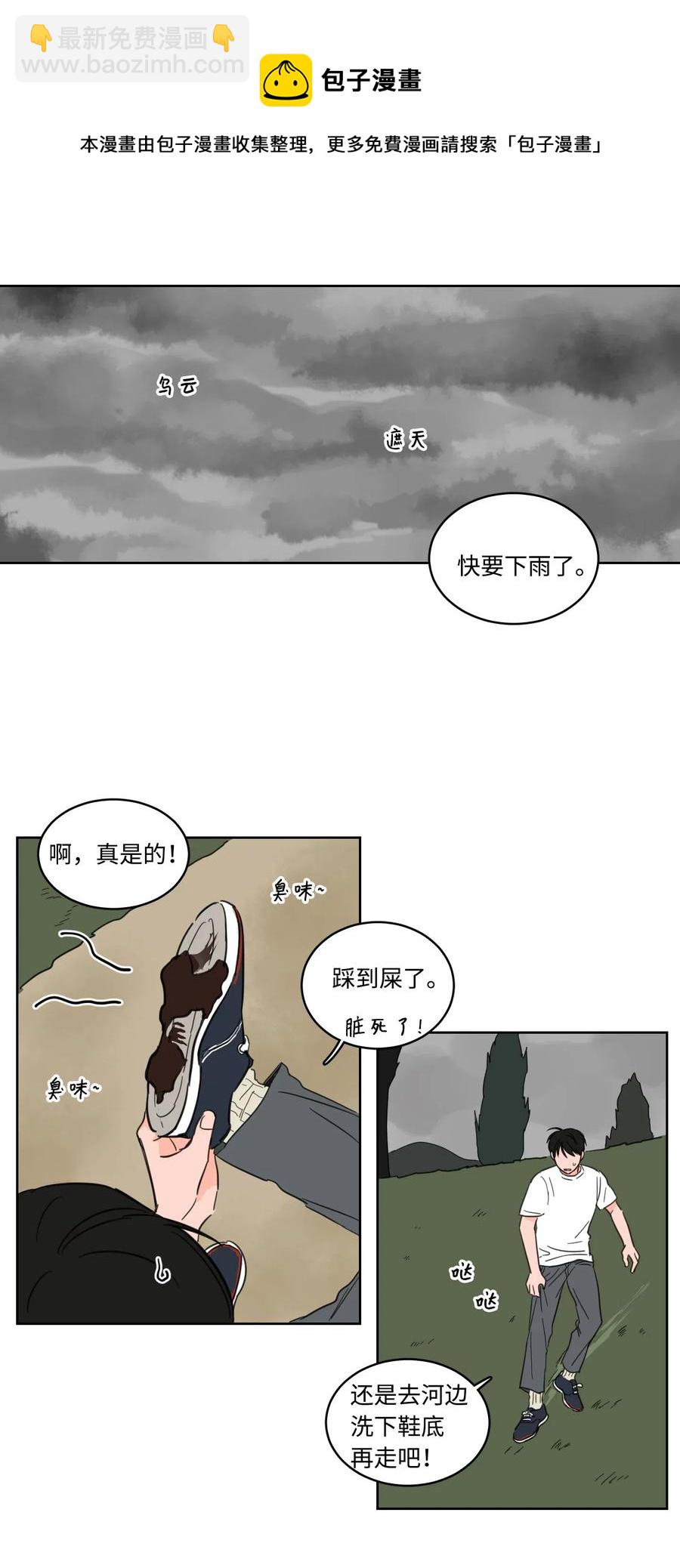 16 帮李公找人-第16话