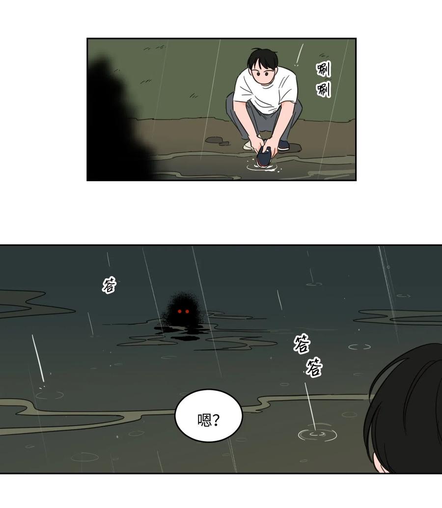 16 帮李公找人-第16话