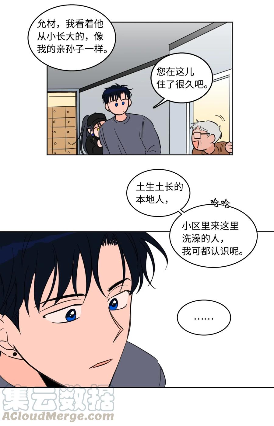 16 帮李公找人-第16话