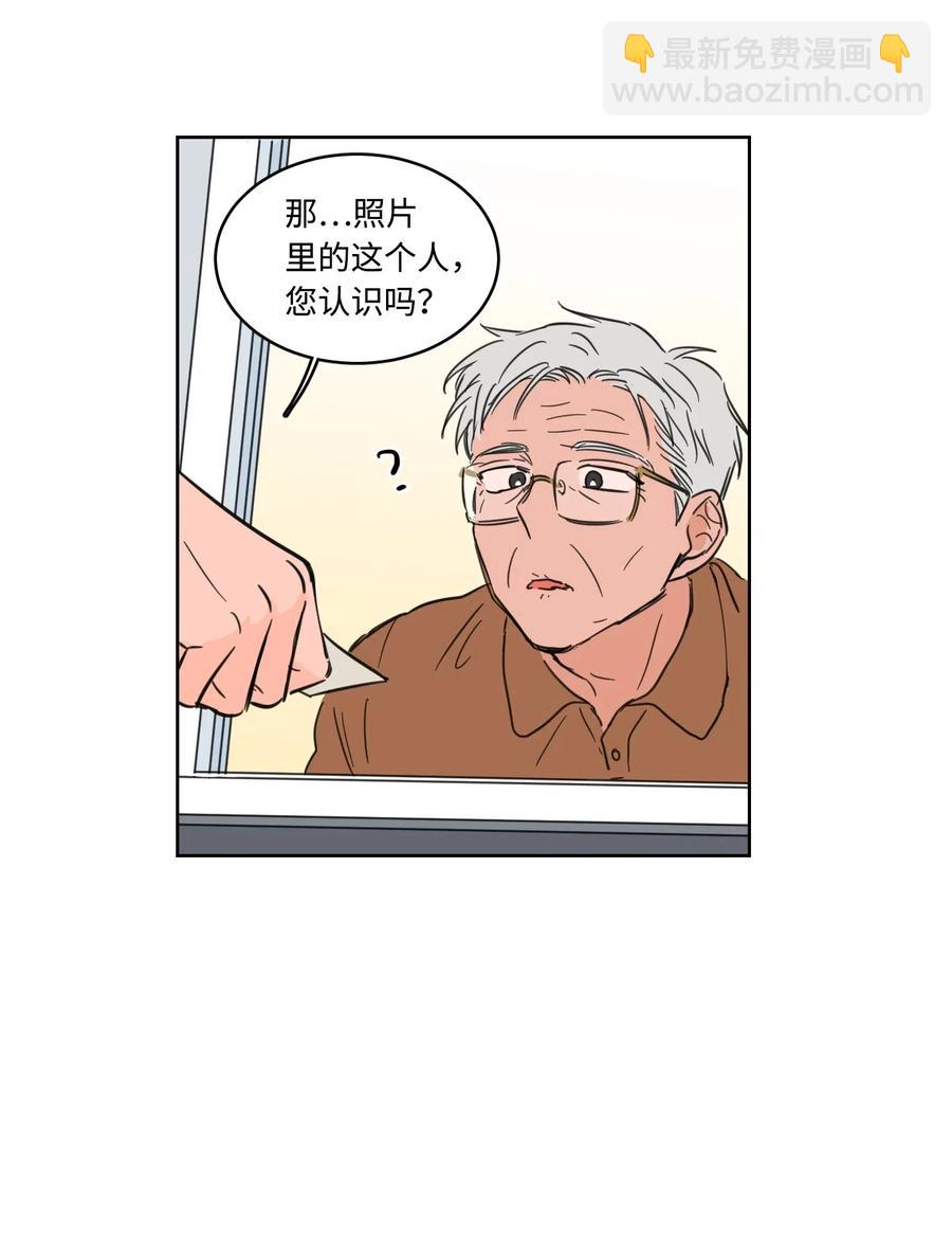 16 帮李公找人-第16话