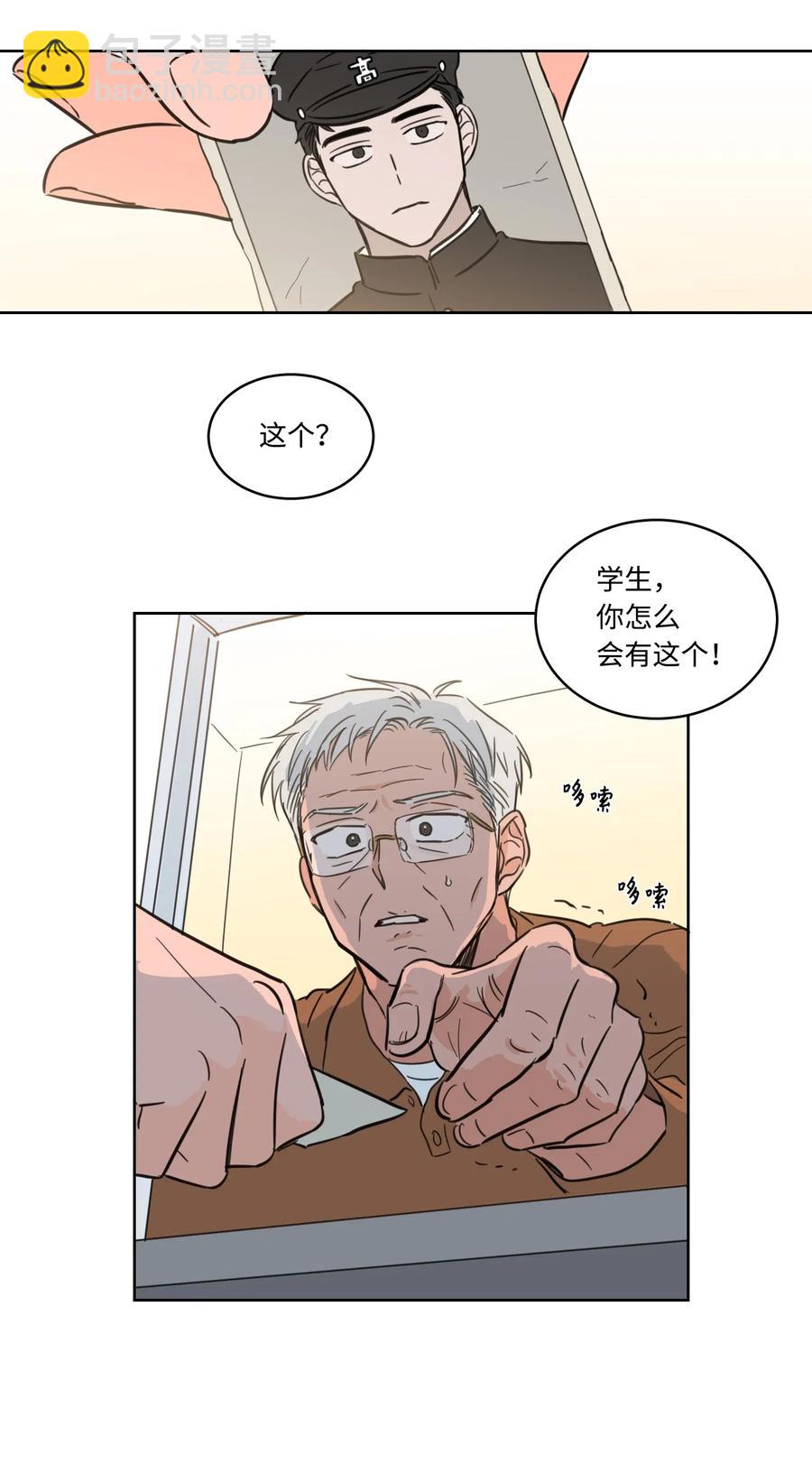 16 帮李公找人-第16话