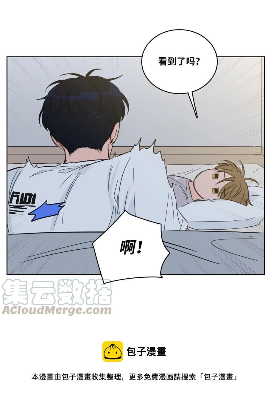 20 亲密接触-第20话