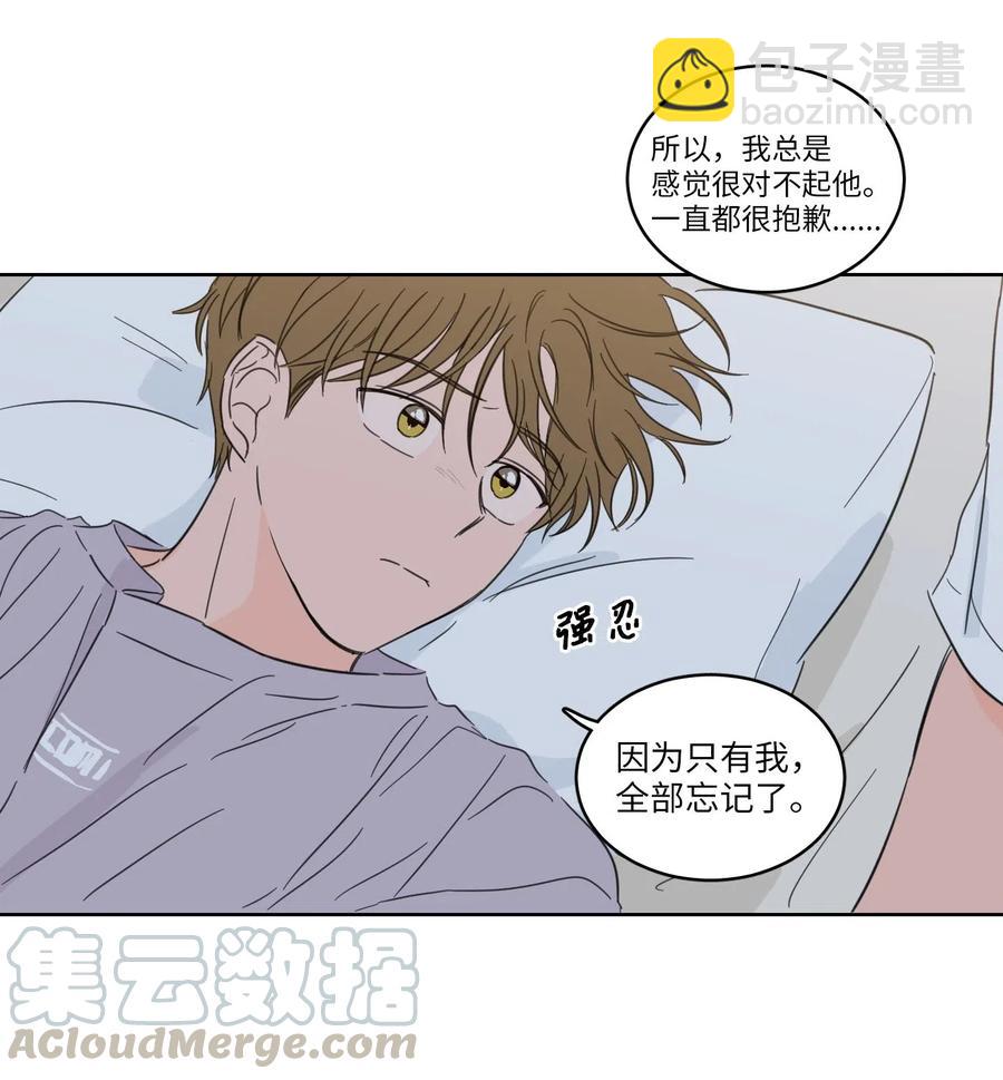 20 亲密接触-第20话