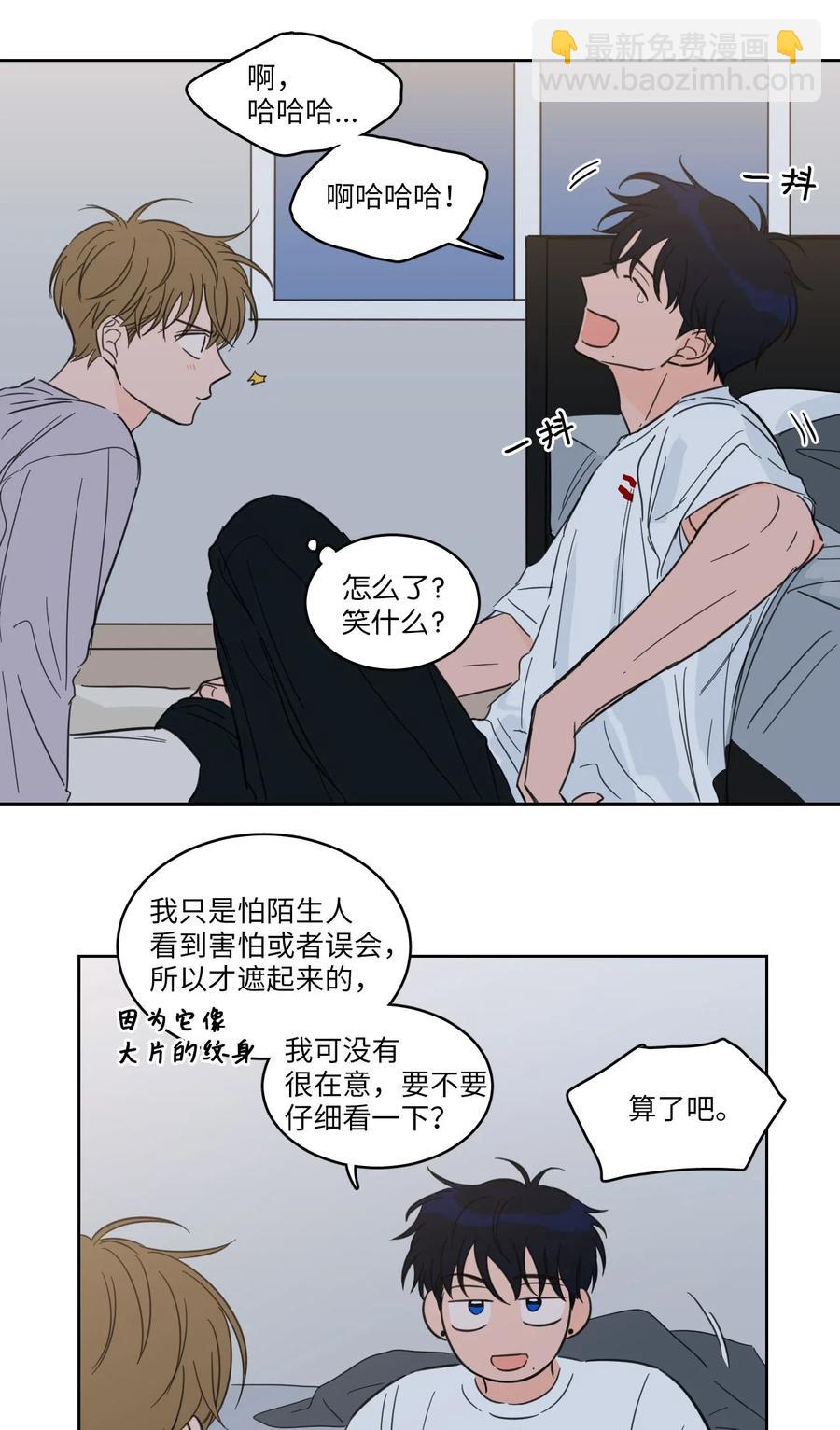 20 亲密接触-第20话