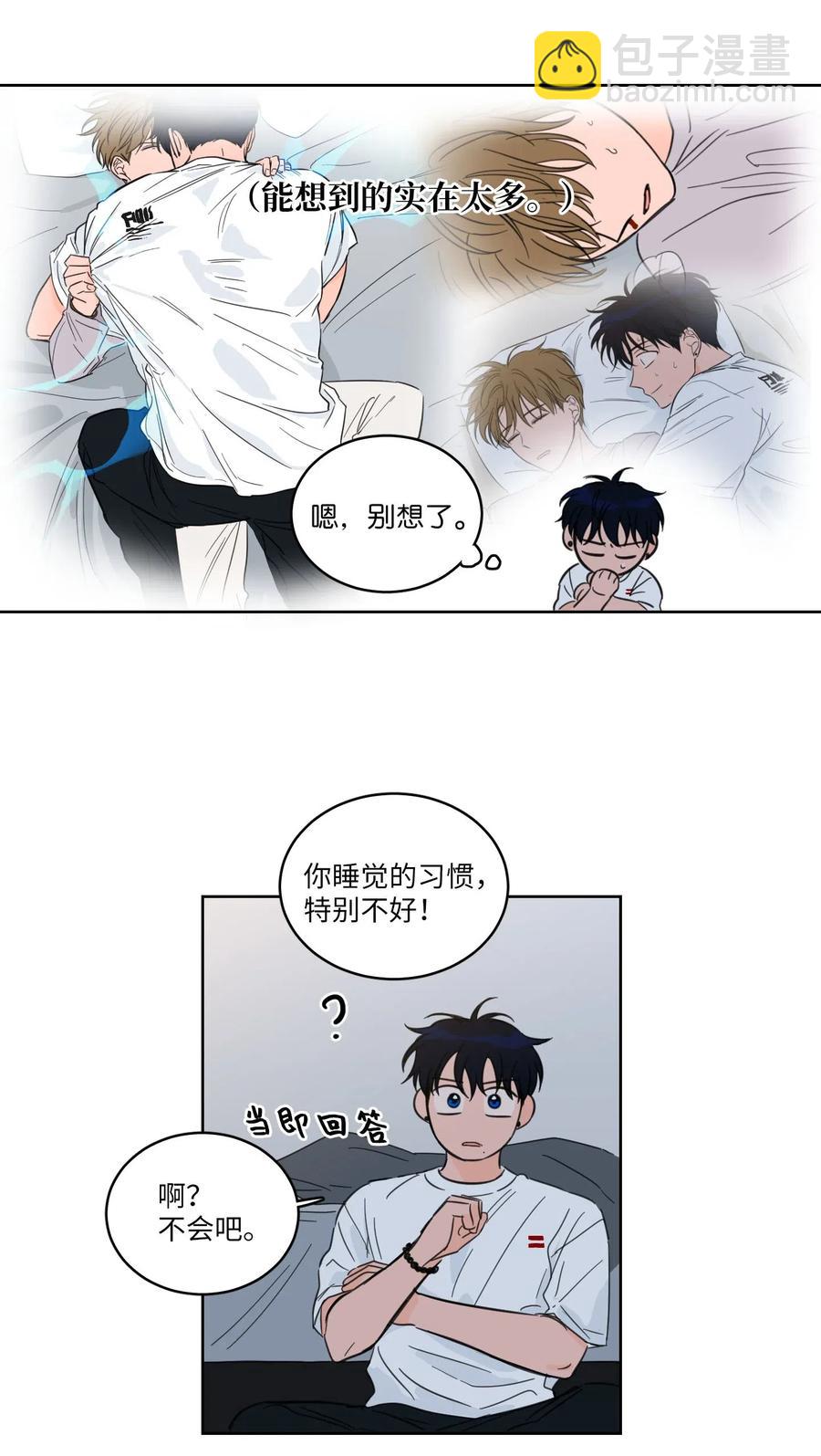 20 亲密接触-第20话