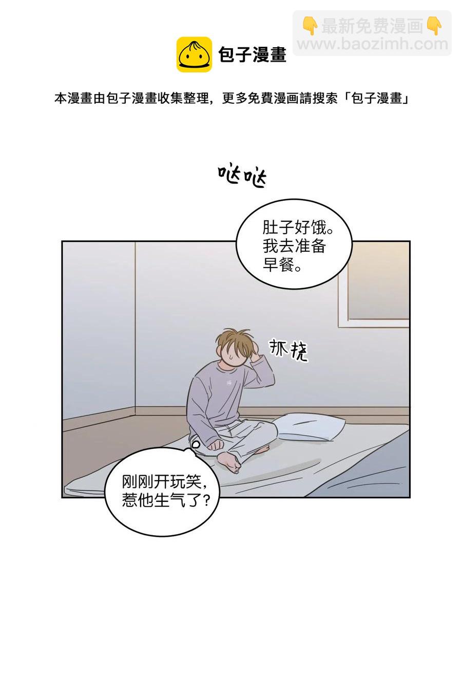 20 亲密接触-第20话